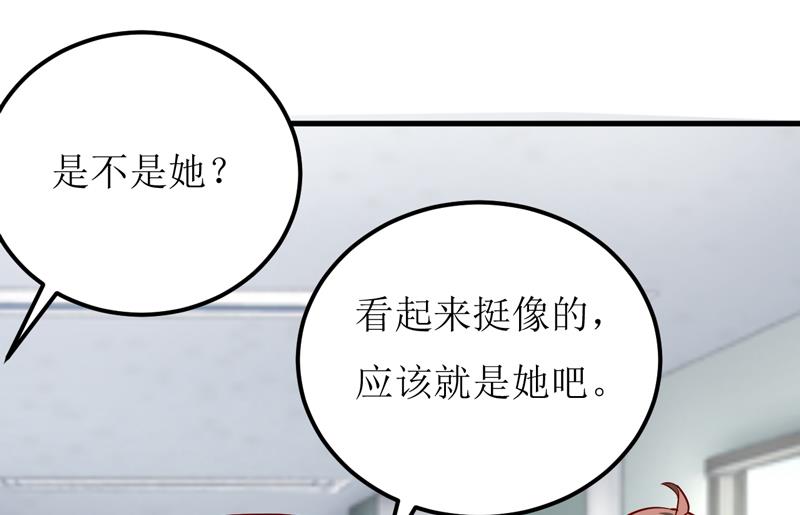 第50话   谣言-第54话