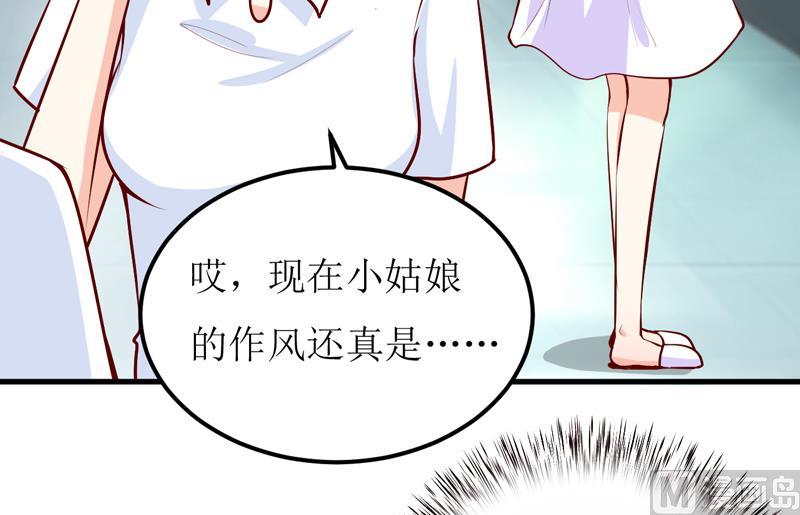 第50话   谣言-第54话