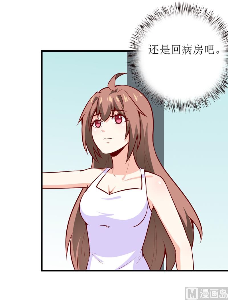 第50话   谣言-第54话