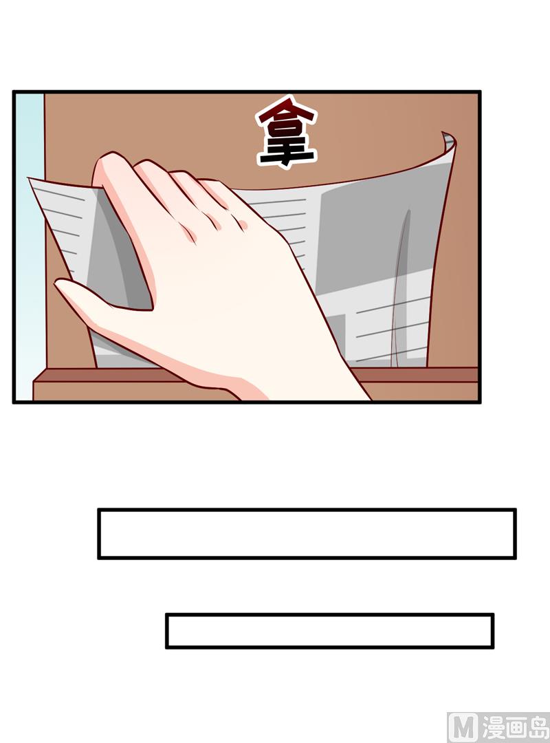 第50话   谣言-第54话