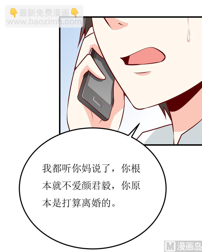 第50话   谣言-第54话
