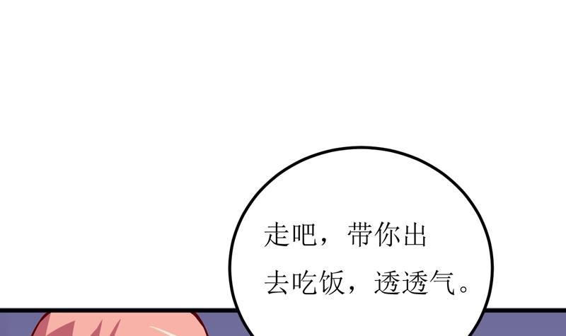 第52话  一波未平一波又起(1/2)-第56话