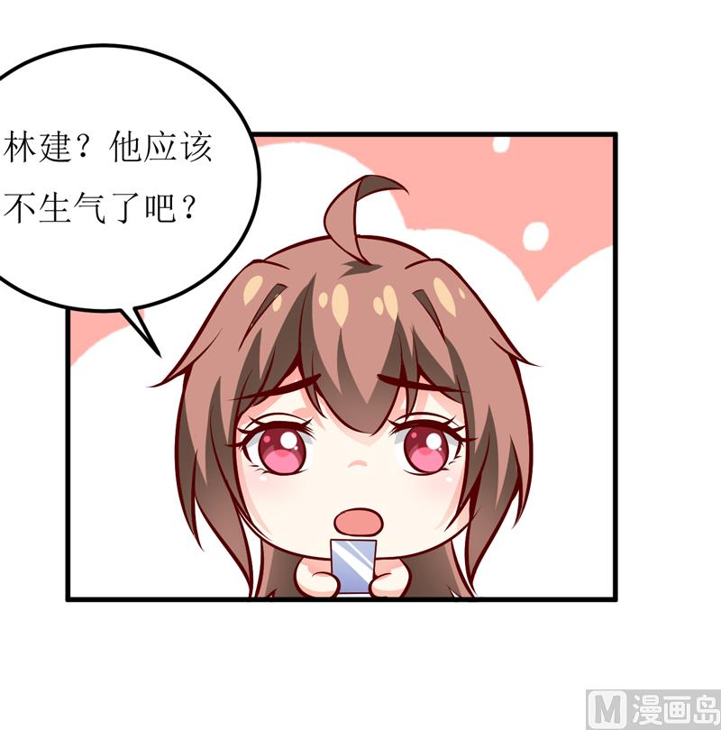 第54话  疑团-第58话
