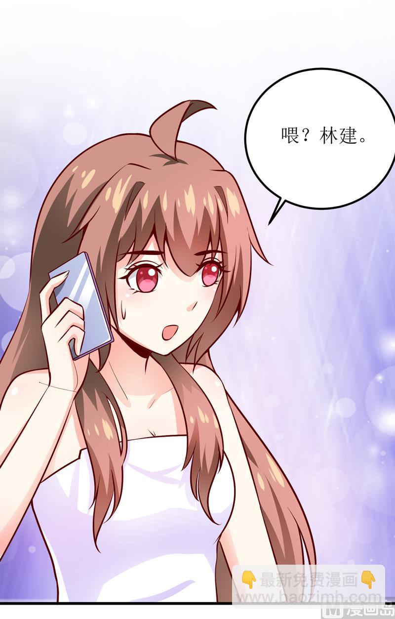 第54话  疑团-第58话