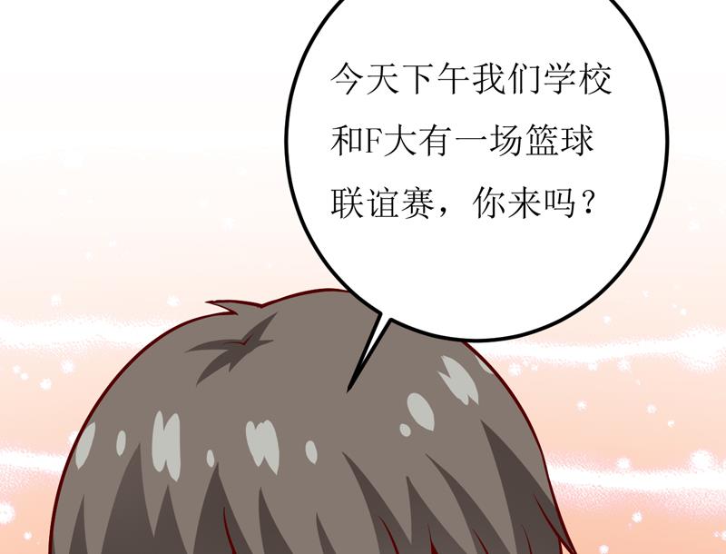 第54话  疑团-第58话