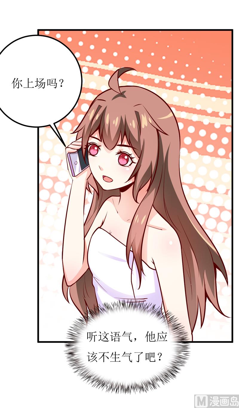 第54话  疑团-第58话