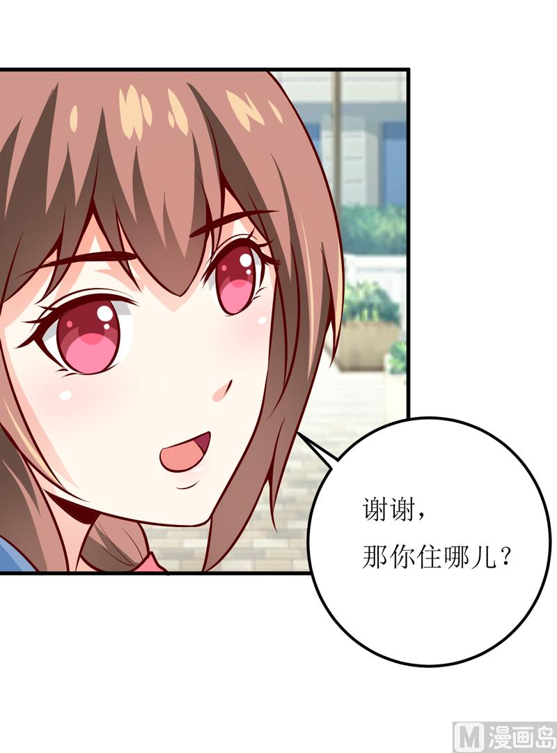 第54话  疑团-第58话
