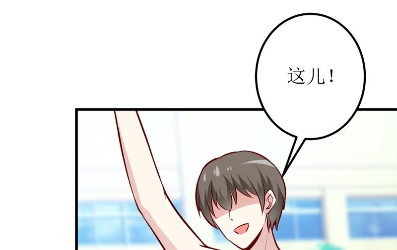 第54话  疑团-第58话