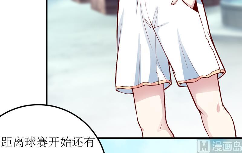 第54话  疑团-第58话