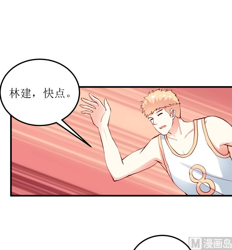 第54话  疑团-第58话