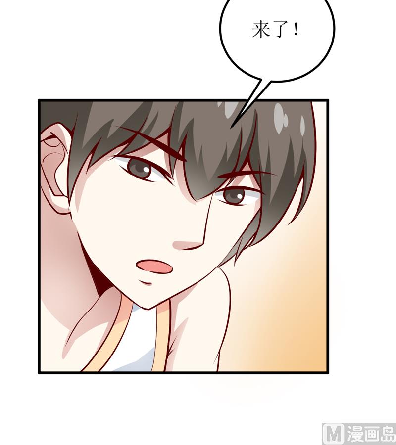 第54话  疑团-第58话