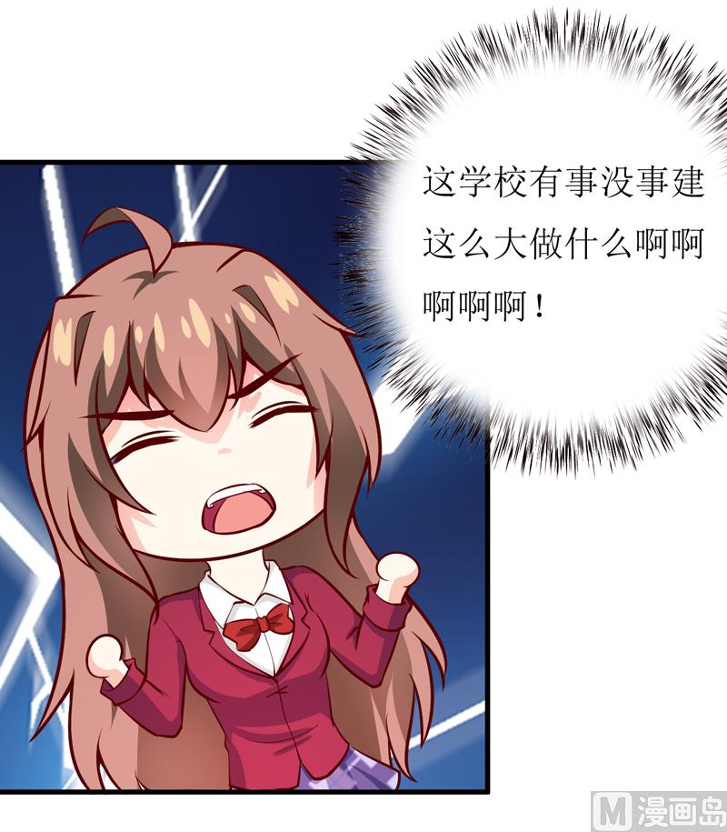第54话  疑团-第58话