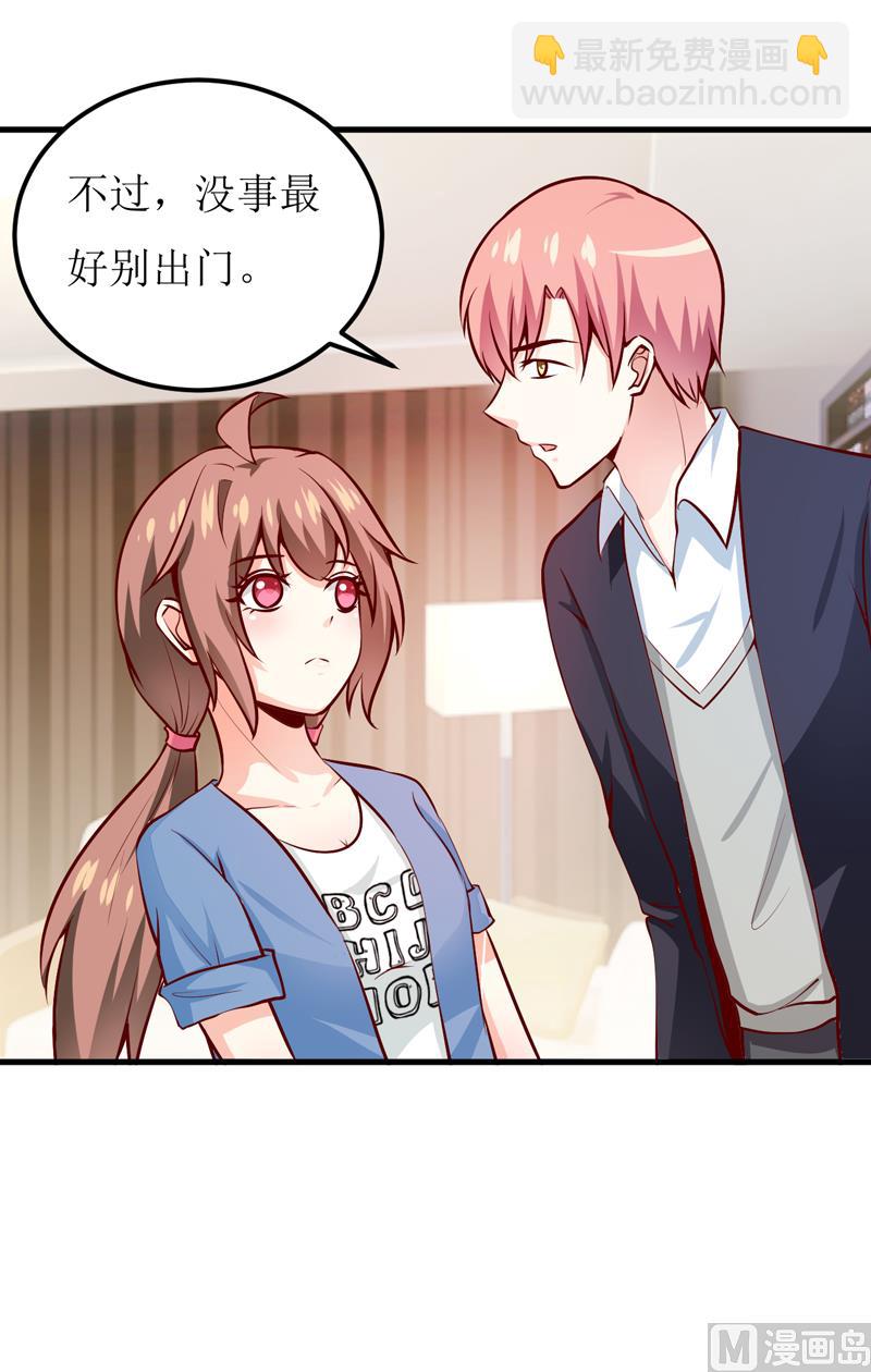 第54话  疑团-第58话
