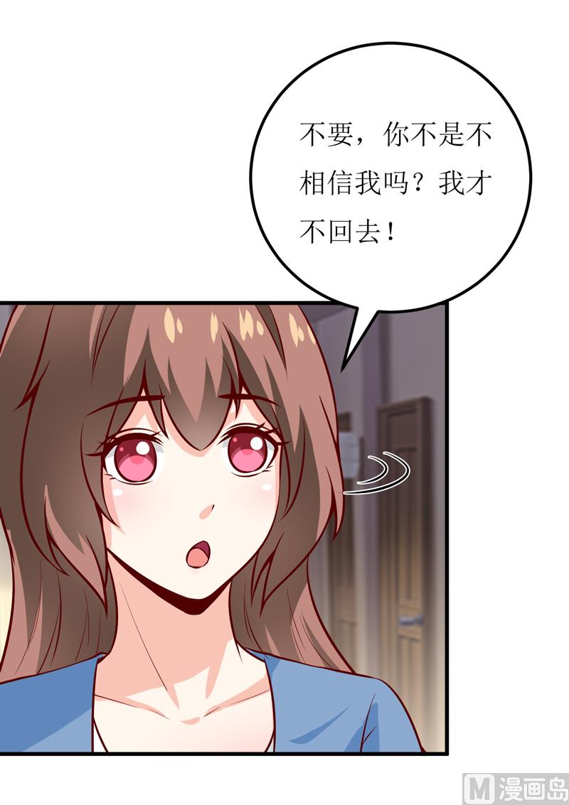 第56话 过往(1/2)-第60话