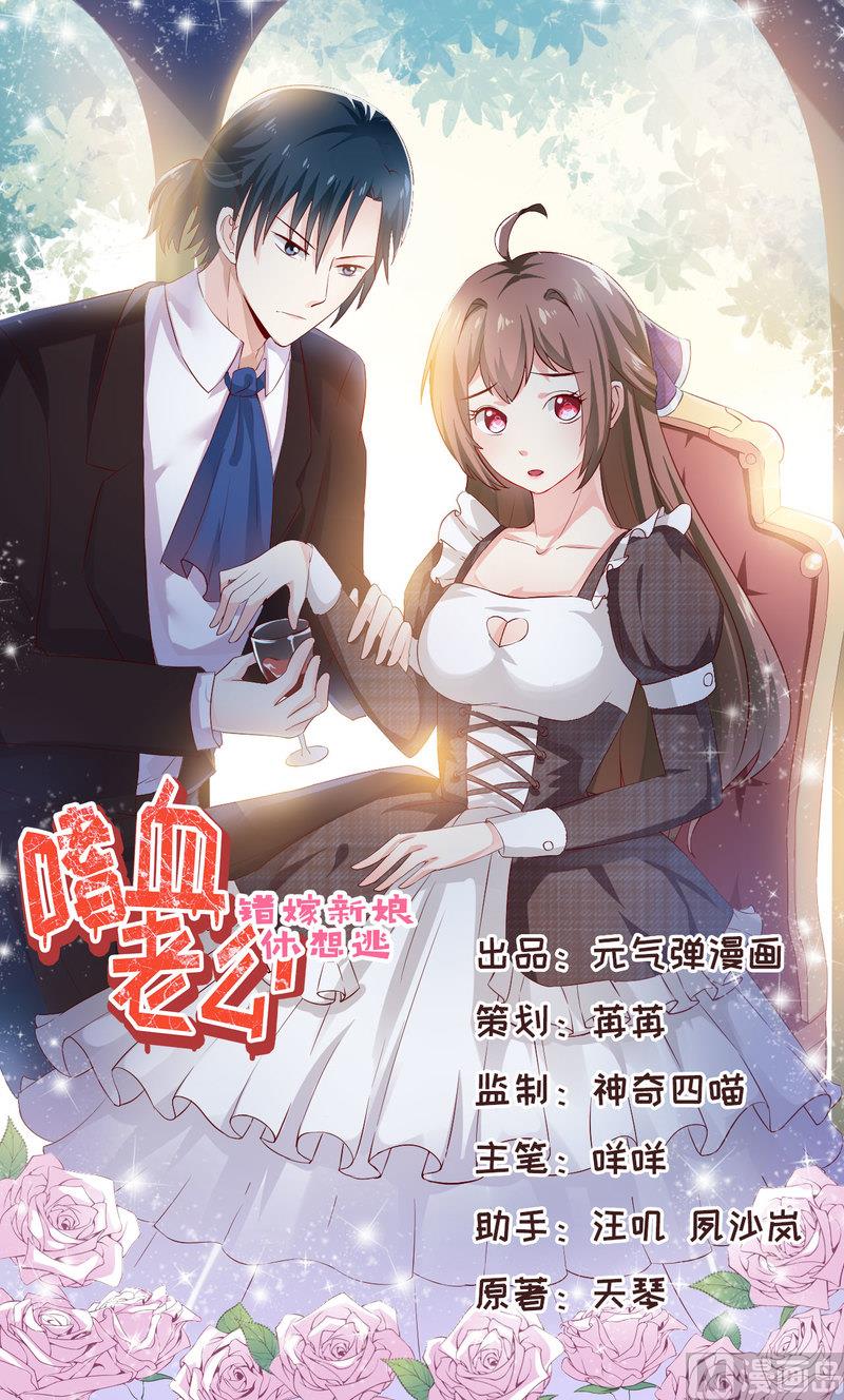 第58话 假死药-第62话
