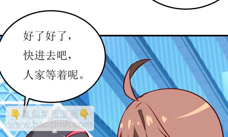 第60话 被录取了-第64话