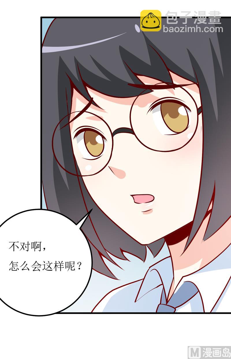 第60话 被录取了-第64话