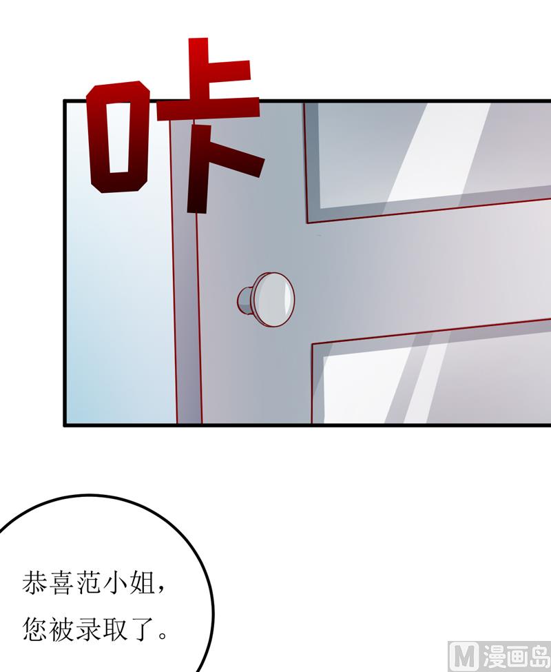 第60话 被录取了-第64话