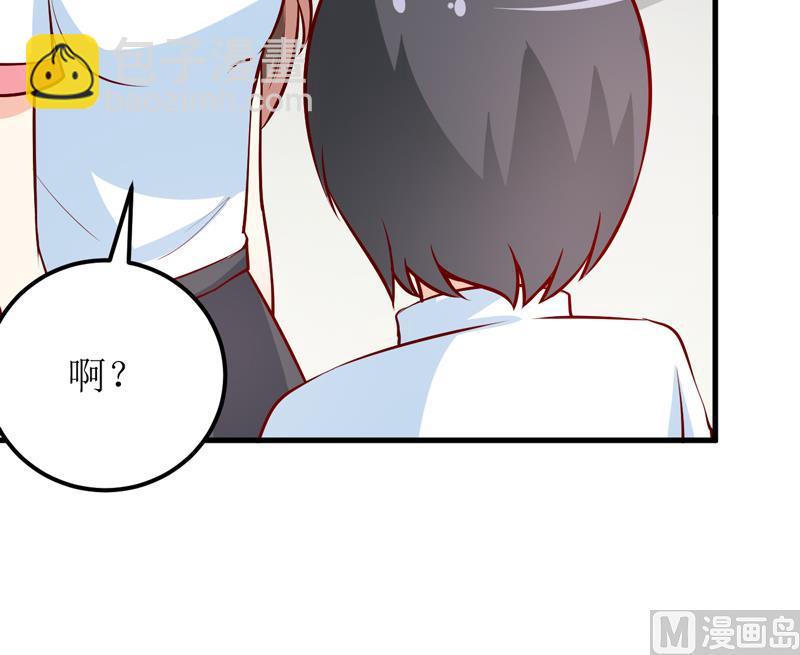 第60话 被录取了-第64话