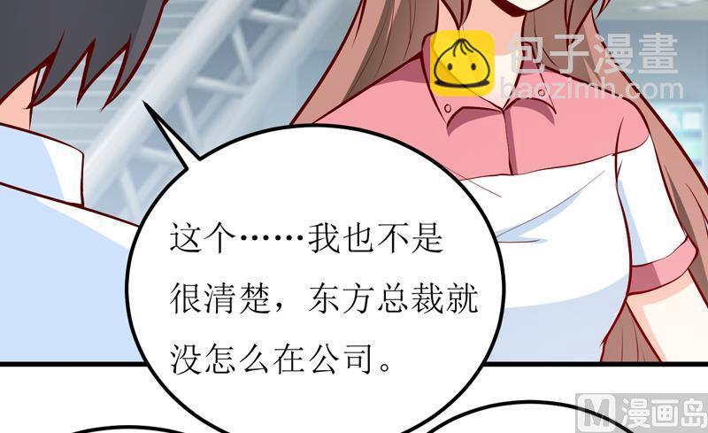 第60话 被录取了-第64话