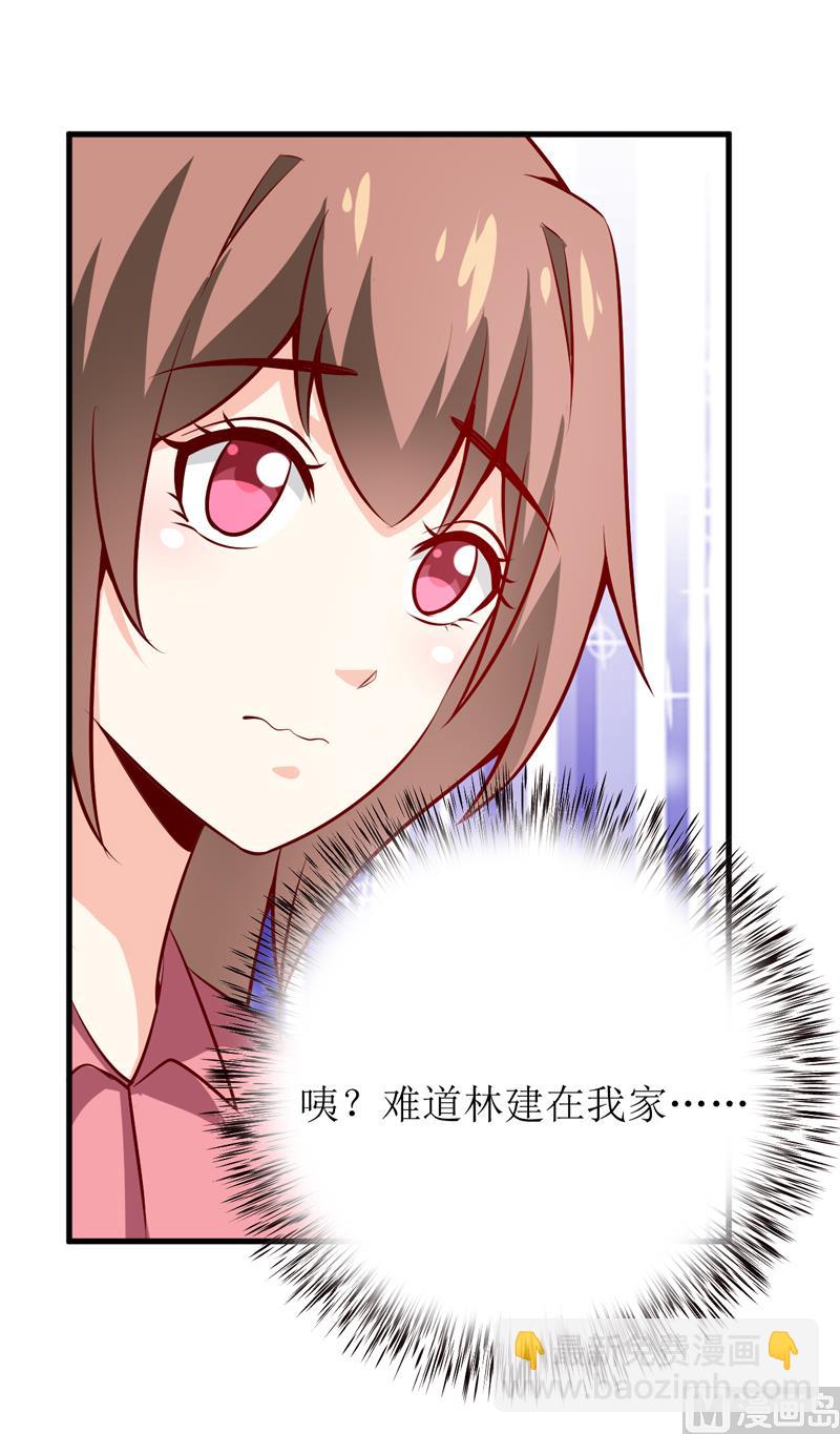 第60话 被录取了-第64话