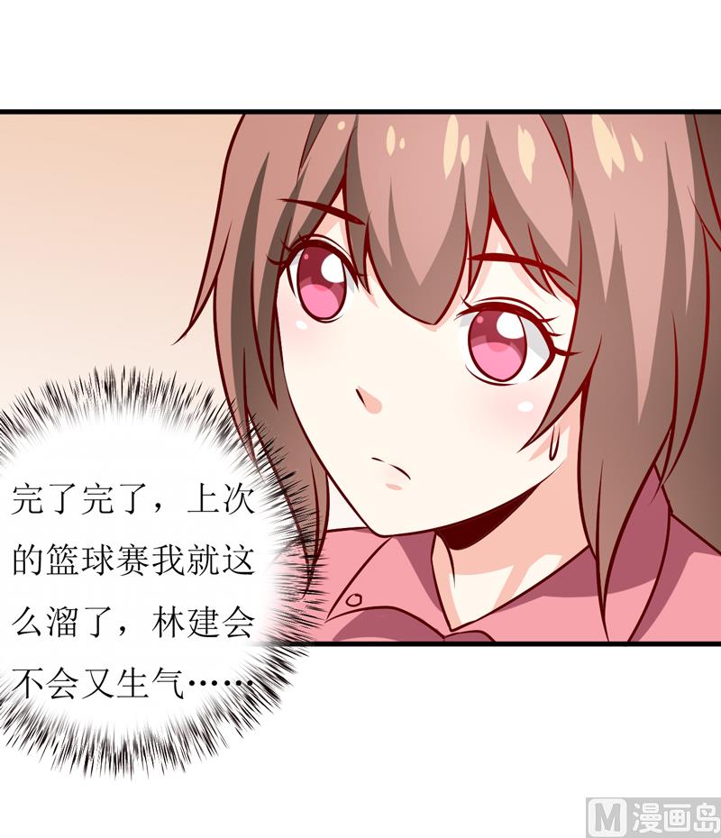 第60话 被录取了-第64话