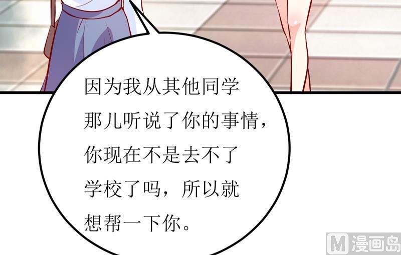 第60话 被录取了-第64话