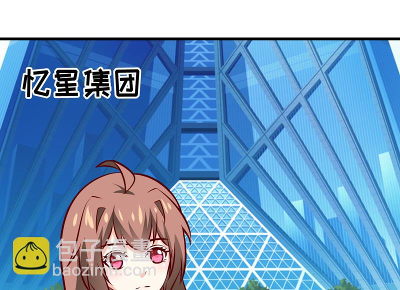 第62话 第一份工作（上）-第66话