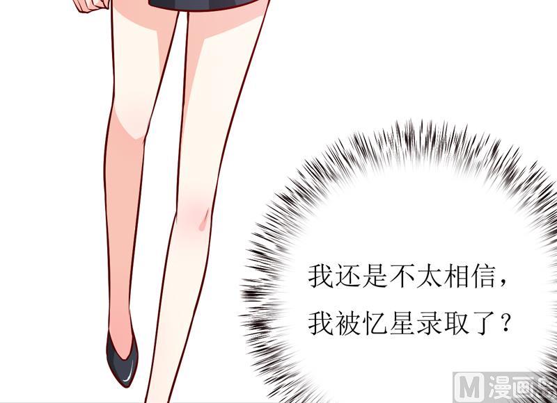 第62话 第一份工作（上）-第66话