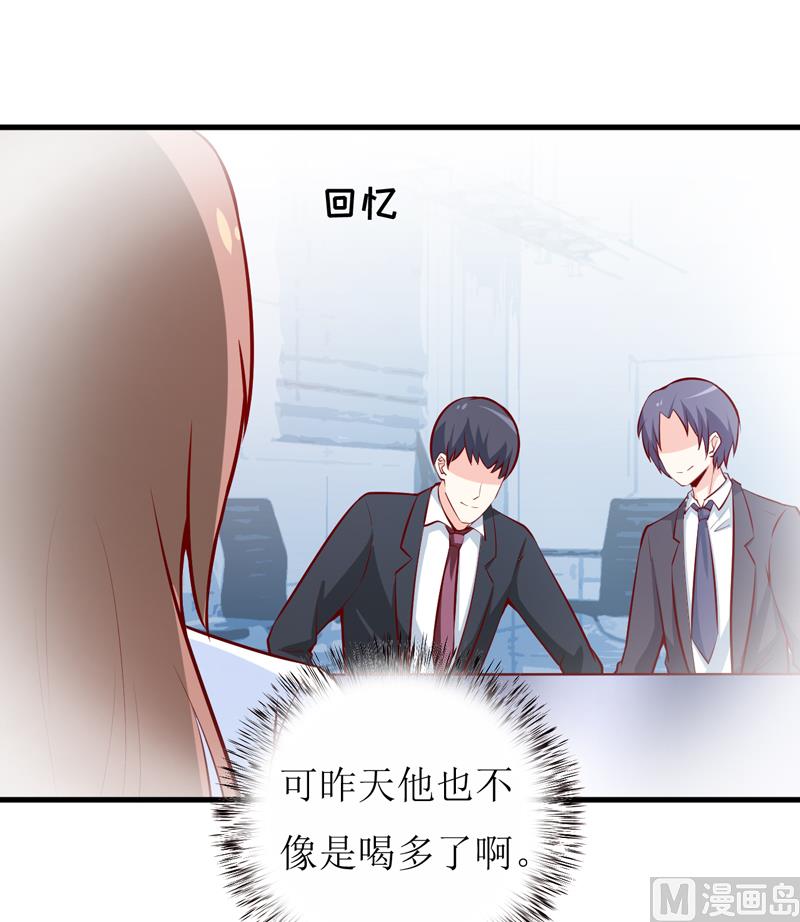 第62话 第一份工作（上）-第66话