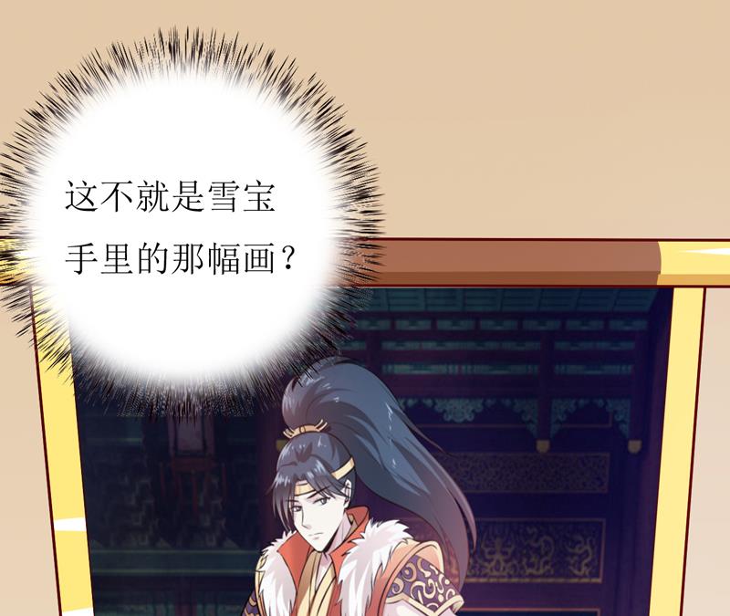 第64话 你能加到一千万？-第68话