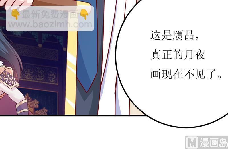 第64话 你能加到一千万？-第68话