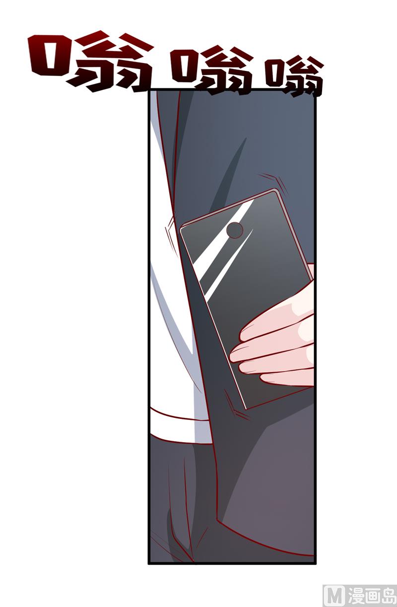 第64话 你能加到一千万？-第68话