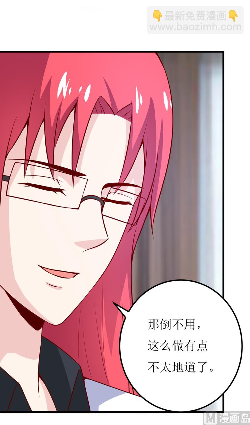 第64话 你能加到一千万？-第68话