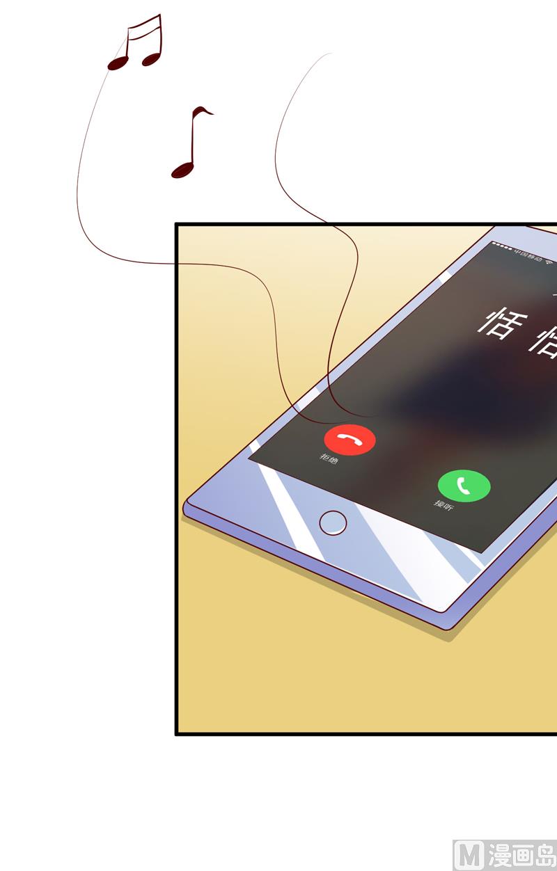 第66话 我就这么见不得人？-第70话