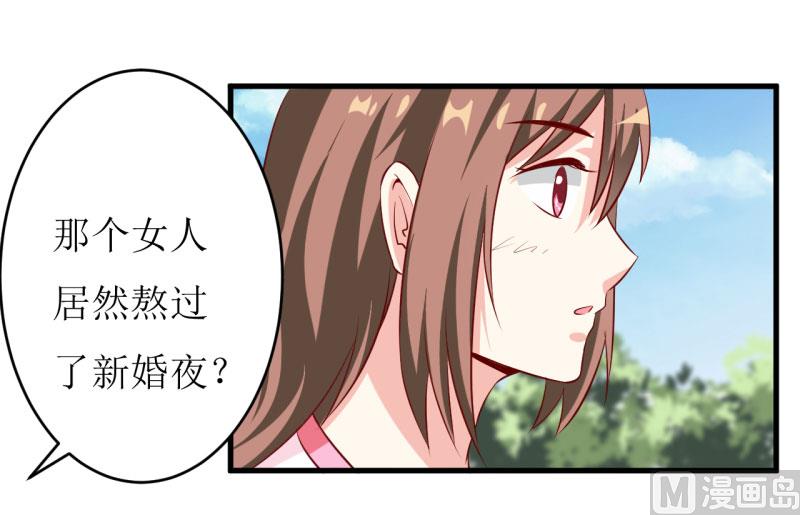 第7话 听说你能救我的命(1/2)-第8话