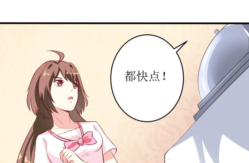 第7话 听说你能救我的命(1/2)-第8话