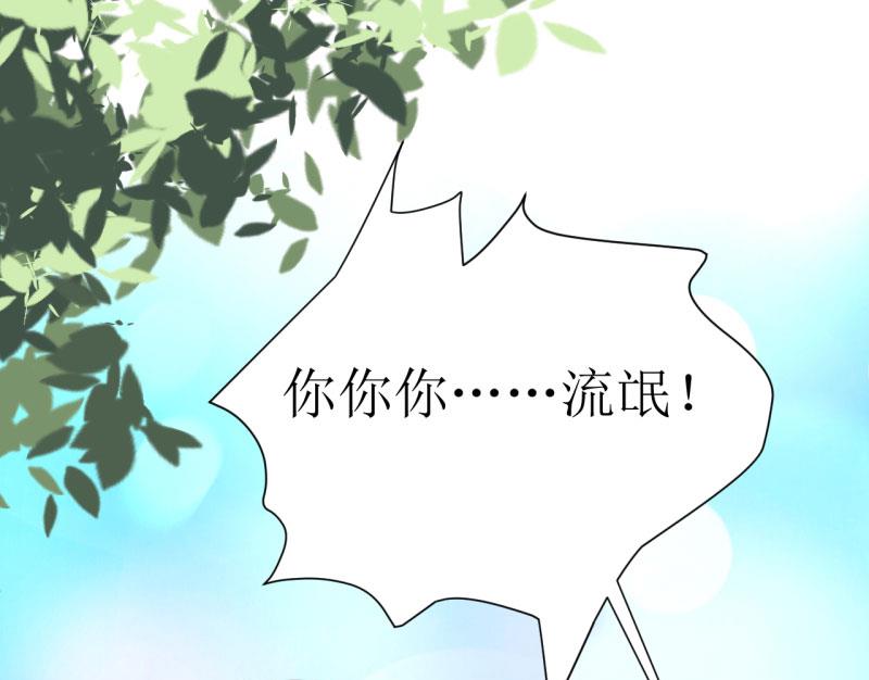 第7话 听说你能救我的命(1/2)-第8话