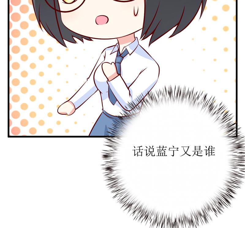 第68话  大少爷昨晚没回来-第72话