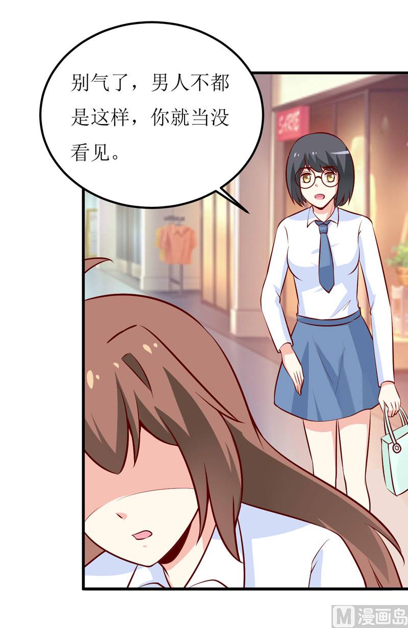 第68话  大少爷昨晚没回来-第72话
