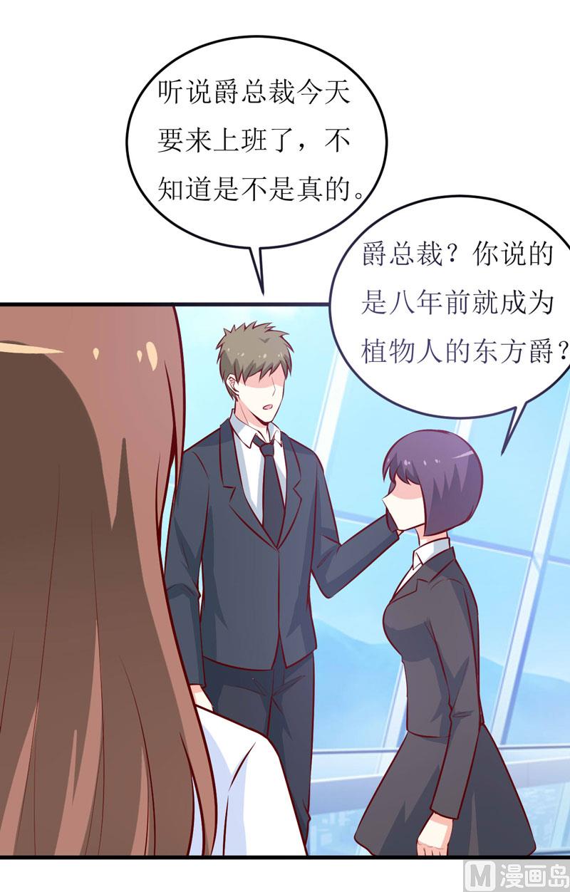 第70话  奇迹-第74话