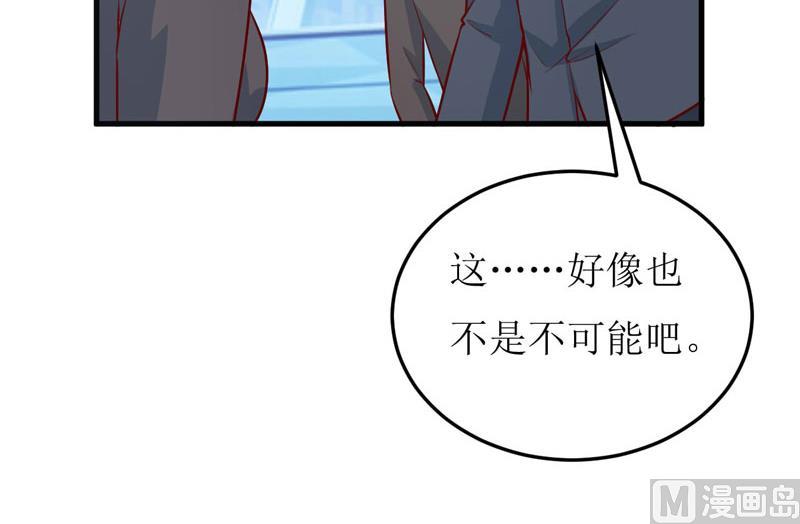 第70话  奇迹-第74话