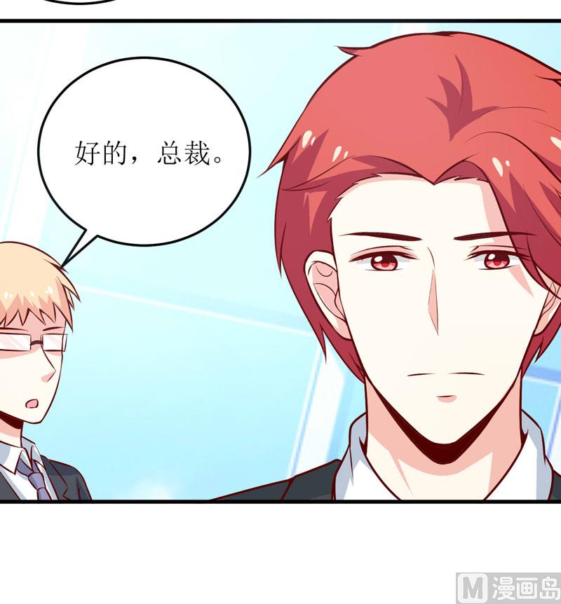 第70话  奇迹-第74话