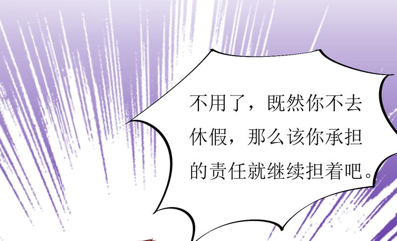 第72话 桃花运-第76话