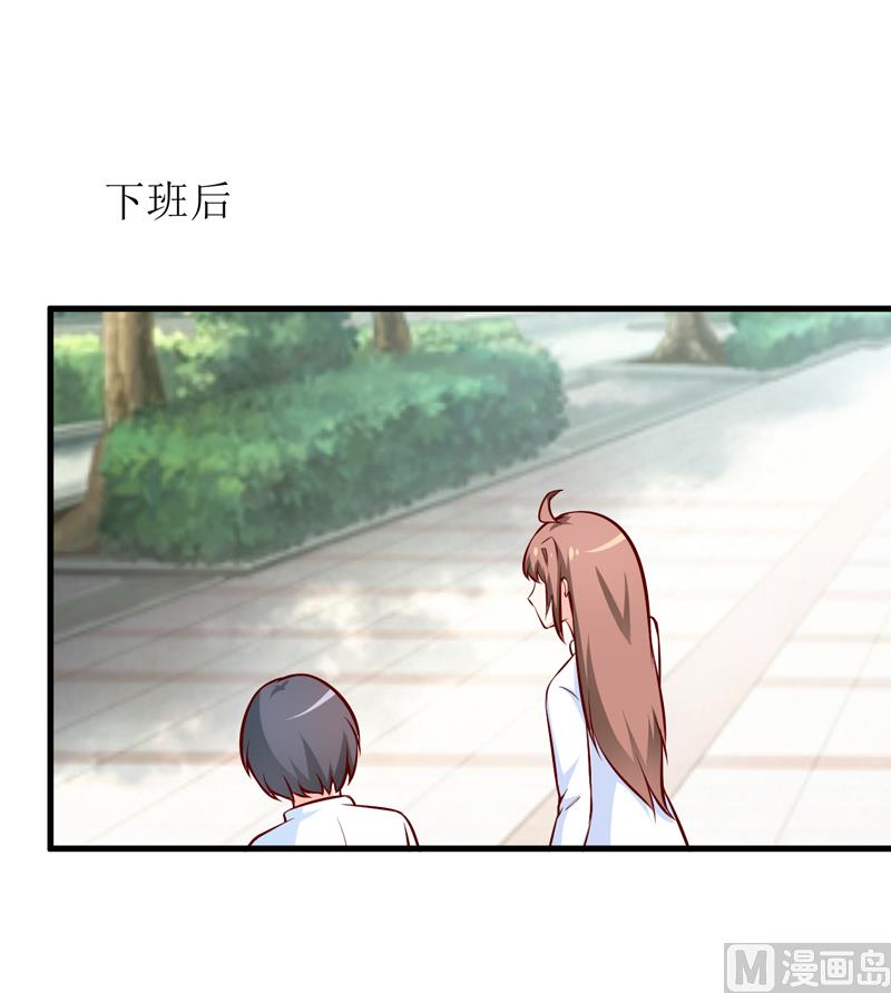 第72话 桃花运-第76话