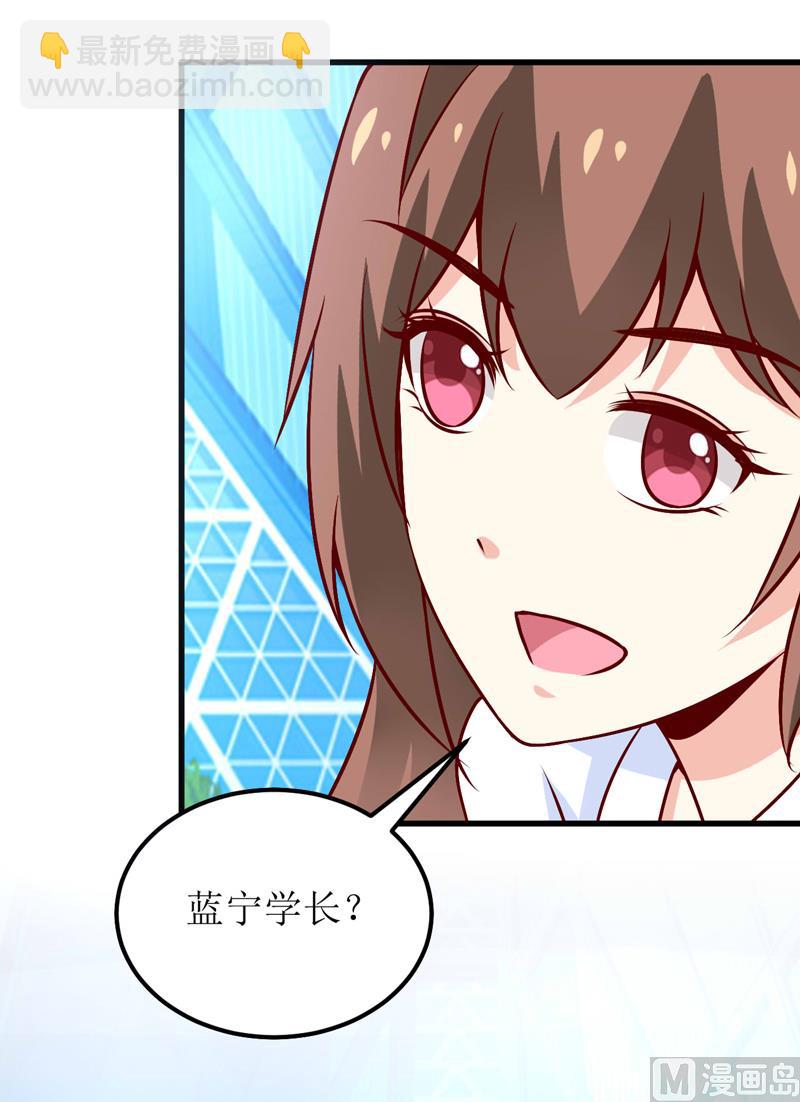第72话 桃花运-第76话