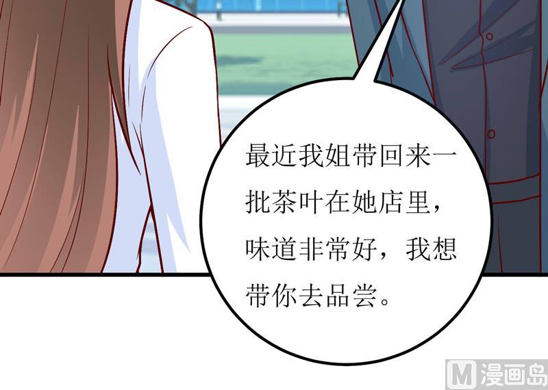 第72话 桃花运-第76话