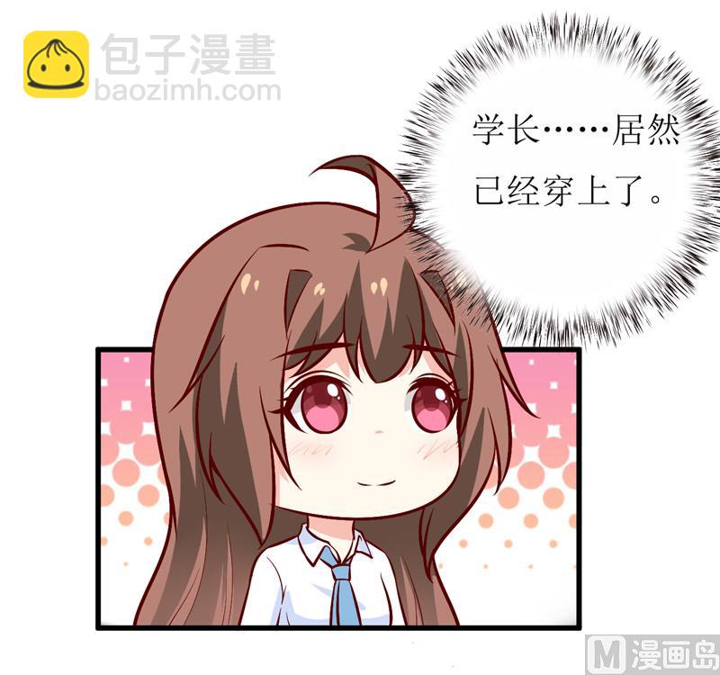 第72话 桃花运-第76话