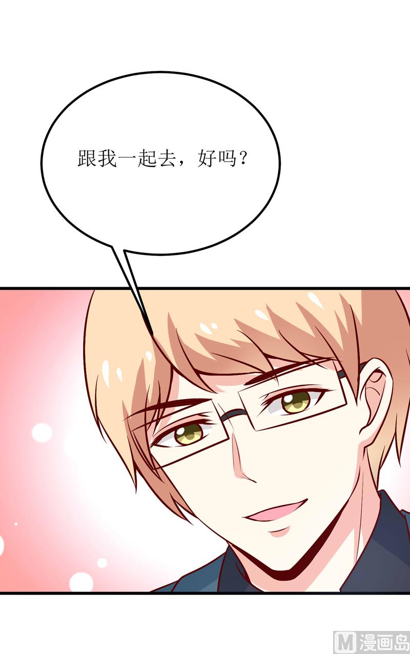 第72话 桃花运-第76话