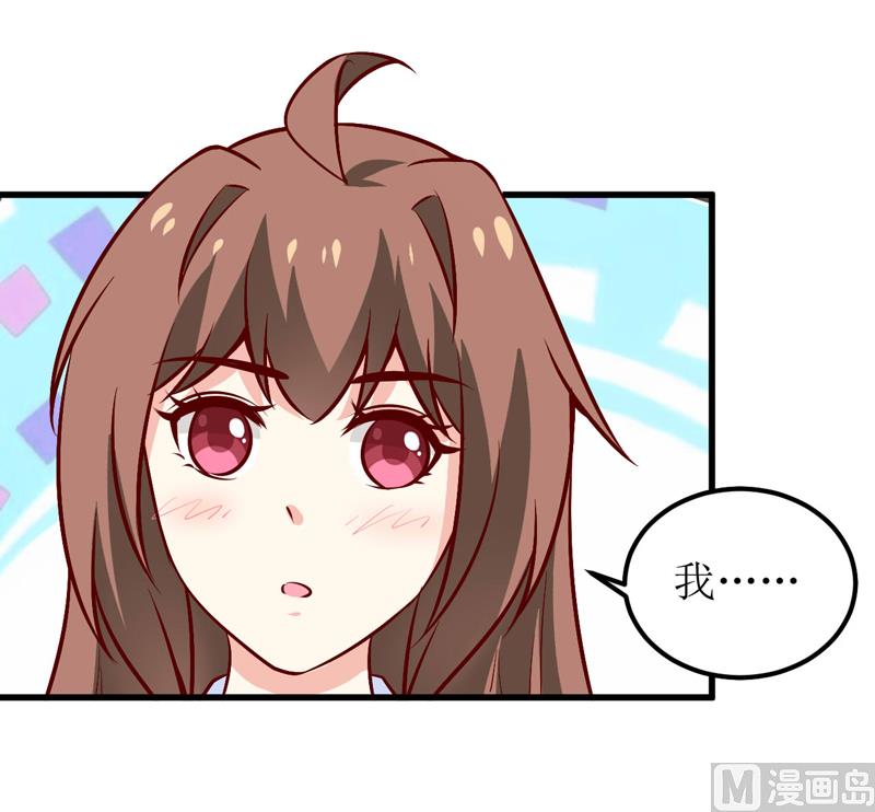 第72话 桃花运-第76话